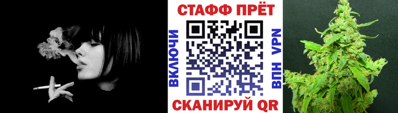 Купить закладку Томск ГАШ  Кокаин  Галлюциногенные грибы  Конопля  Мефедрон 