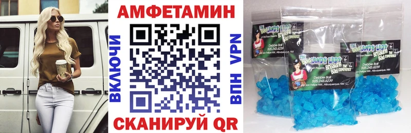 мега сайт Томск Амфетамин 97%