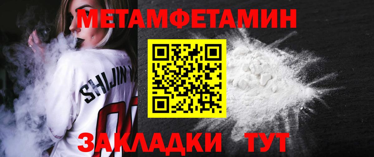 АМФЕТАМИН Розовый Томск