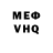 Метадон белоснежный DarkFrost_ YT