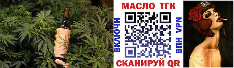 Печенье с ТГК конопля  как найти наркотики  Томск 