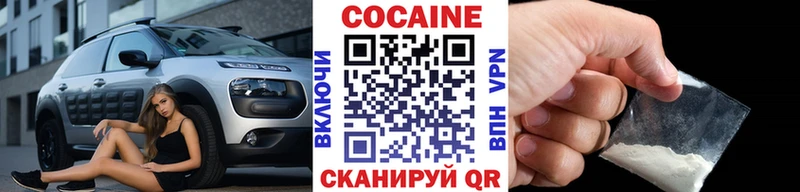 где купить   Томск  Кокаин Боливия 
