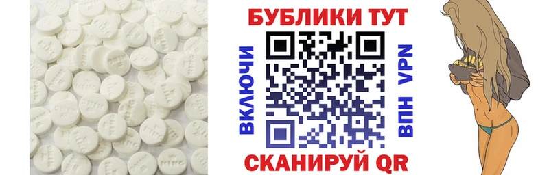 Экстази VHQ  ОМГ ОМГ   Томск 