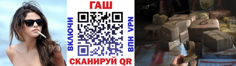 ГАШИШ Изолятор Томск