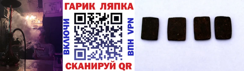 ГАШ гашик  купить   Томск 