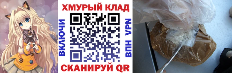 Героин белый  кракен ONION  Томск  сколько стоит 
