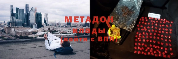 героин Нефтегорск