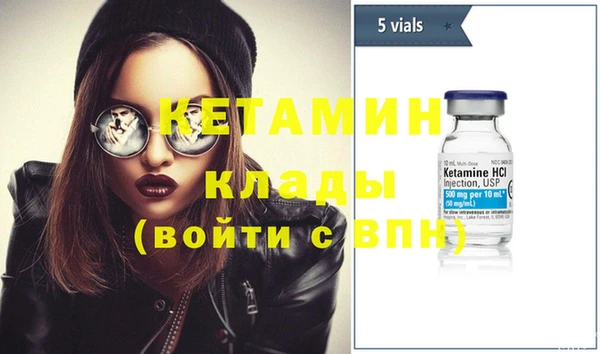 дурь Нефтекумск
