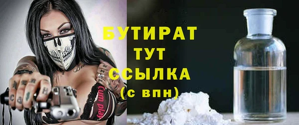 не бодяженный Новозыбков