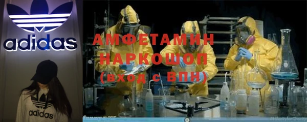 дурь Нефтекумск