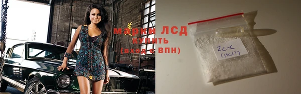 дурь Нефтекумск