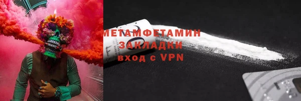 героин Нефтегорск