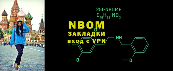 мефедрон VHQ Богданович