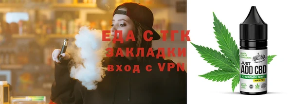 spice Рославль