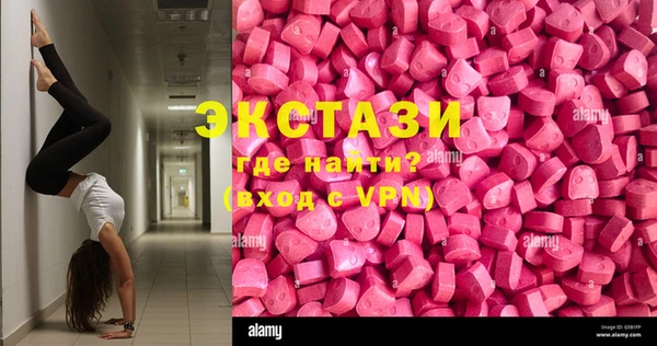 прущие крисы Россошь