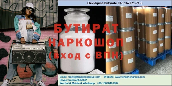 дурь Нефтекумск