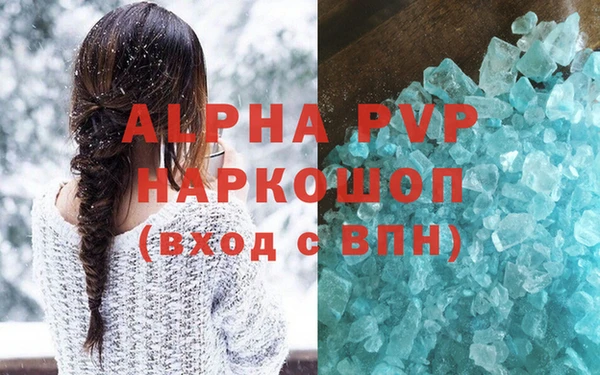 твердый Абдулино