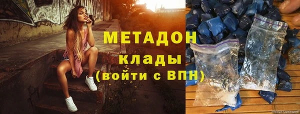 дурь Нефтекумск