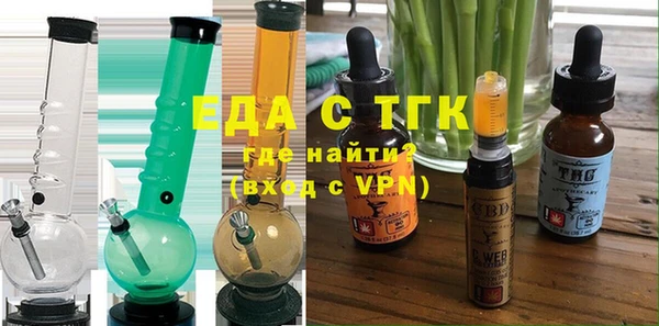 МДМА Новокубанск