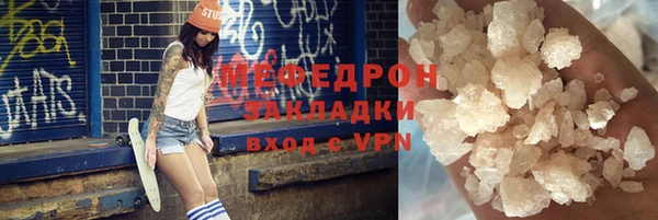 МДМА Новокубанск