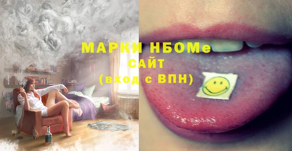 героин Нефтегорск
