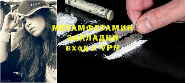 дурь Нефтекумск
