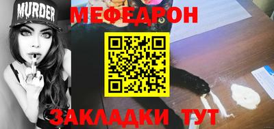 мдпв Азнакаево