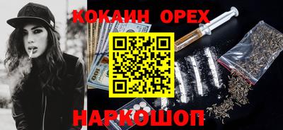 кокаин перу Дубна