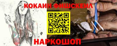 кокаин VHQ Донецк