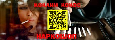 кокаин перу Дубна