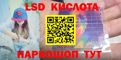 кокаин VHQ Донецк