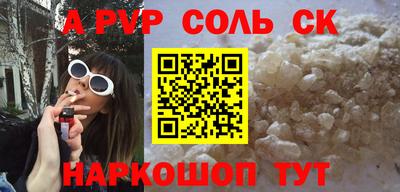 крисы Абакан