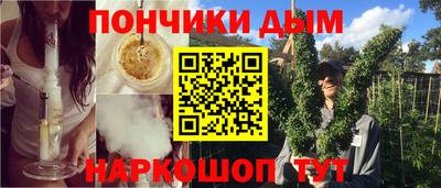 кокаин VHQ Донецк