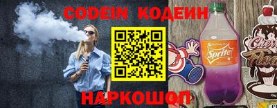 mix Донской