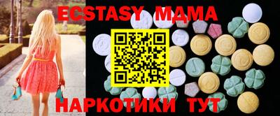 кокаин VHQ Донецк