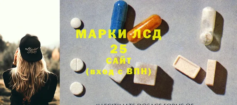 LSD-25 экстази кислота  Томск 