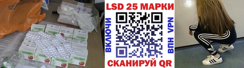 LSD-25 экстази ecstasy  это формула  Томск  мега ТОР 