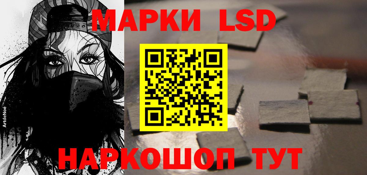 Томск  Лсд 25 экстази кислота  Вход с VPN  Лсд 25 экстази ecstasy 