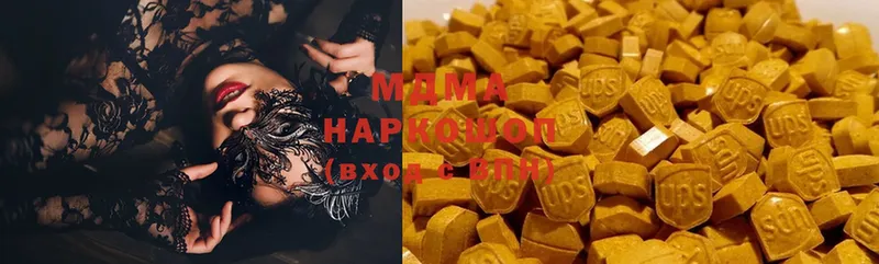 MDMA молли  Томск 