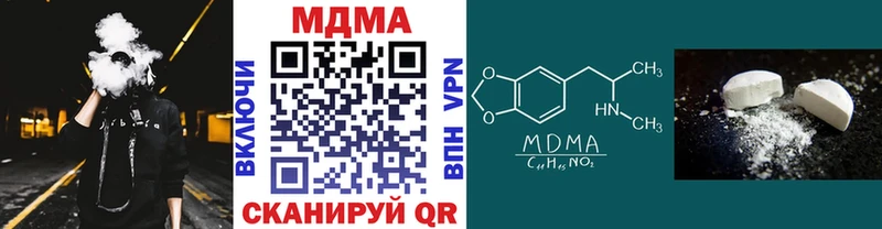 где найти   Томск  MDMA Molly 