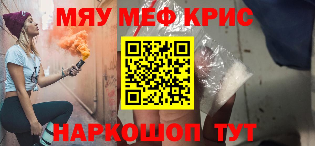 МЕФ  Томск