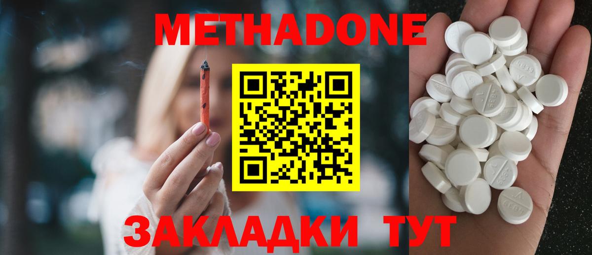 ГАШ  Бошки Шишки  Томск  Вход с VPN  ЭКСТАЗИ  Мефедрон   МДМА  Cocaine 