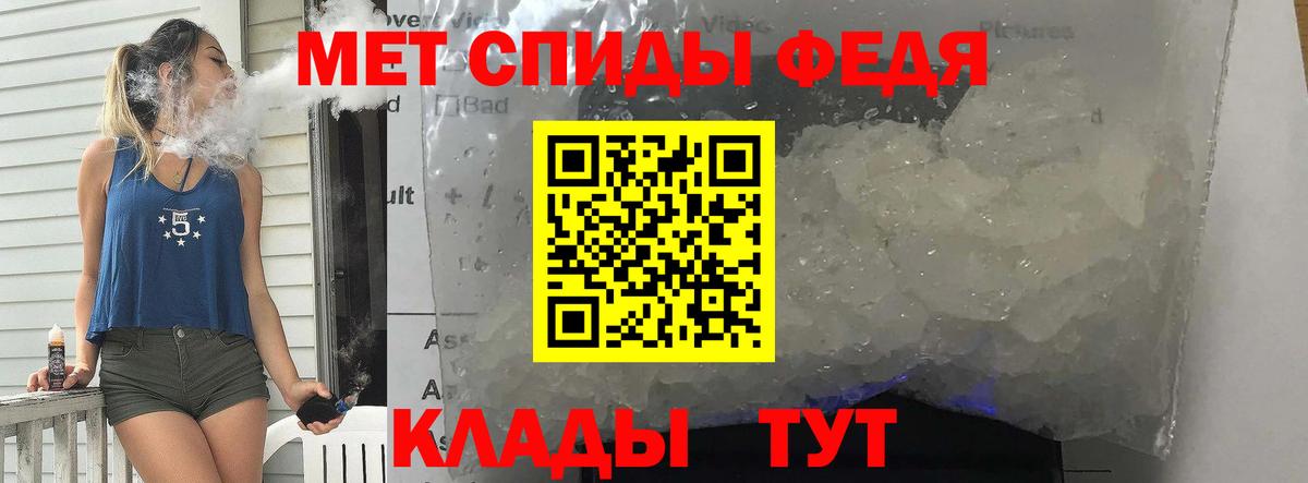 Первитин Декстрометамфетамин 99.9% Томск