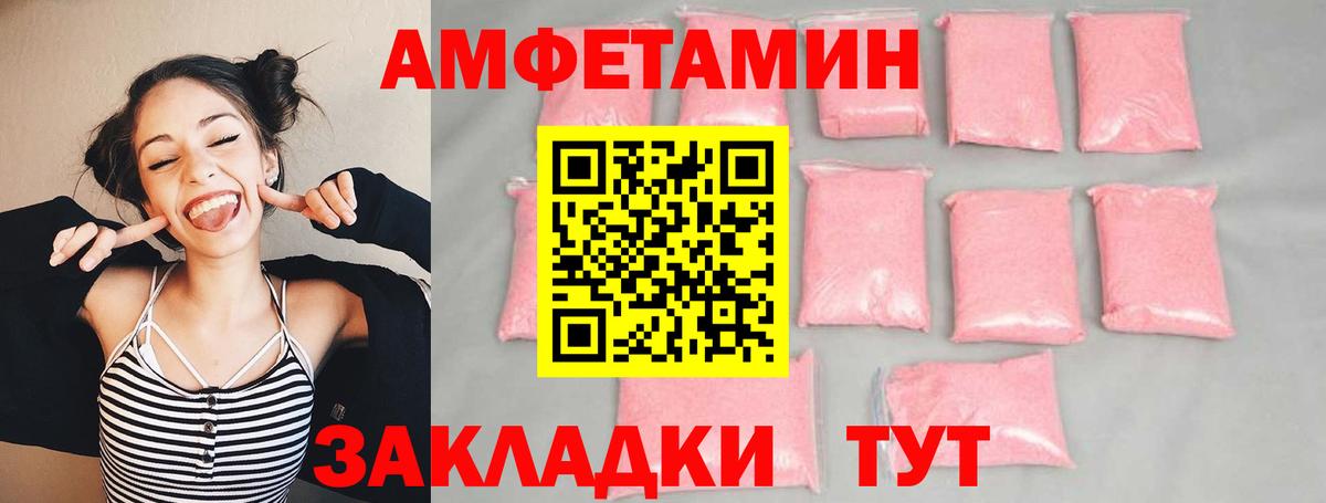 Томск  Метамфетамин пудра  Вход с VPN  Метамфетамин пудра 