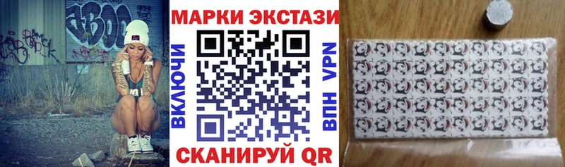 Марки NBOMe 1,8мг  Томск 