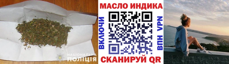 Дистиллят ТГК THC oil  где можно купить   KRAKEN ONION  Томск 