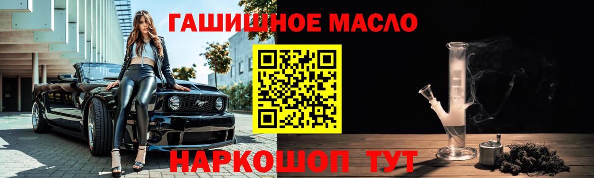 ТГК концентрат  ТГК концентрат  Томск  Вход с VPN 